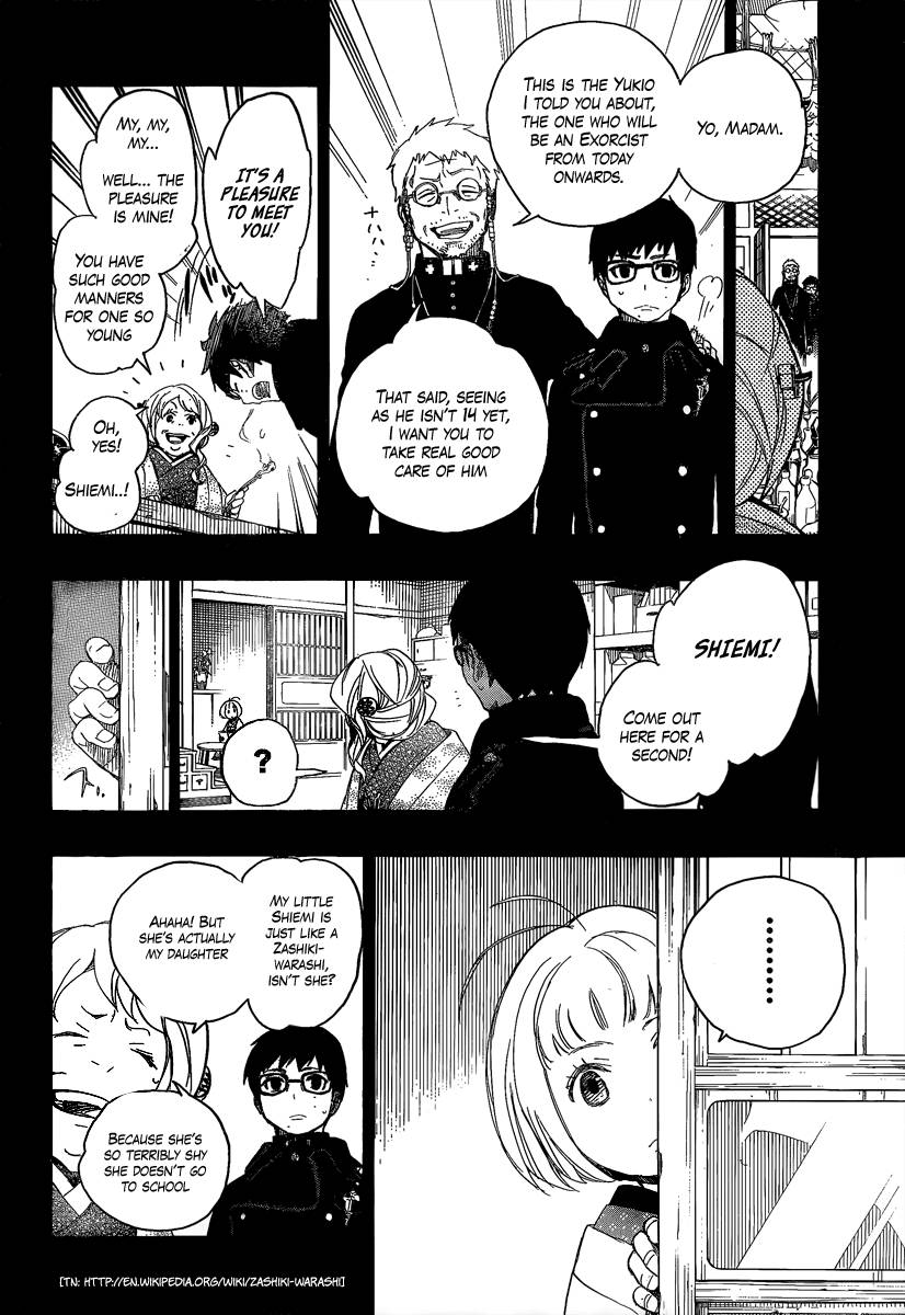 Ao no Exorcist Chapter 7 16